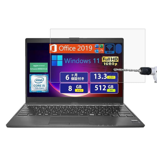 9H 0.3mm Explosion-proof Tempered Glass Film, For Fujitsu LIFEBOOK U938 13.3, For Fujitsu LIFEBOOK A577 15.6, For Fujitsu FMV Lite WA1 15.6