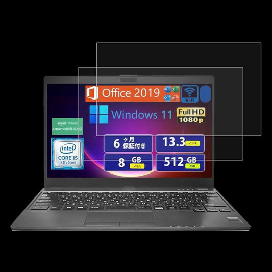 2pcs 9H 0.3mm Explosion-proof Tempered Glass Film, For Fujitsu LIFEBOOK U938 13.3, For Fujitsu LIFEBOOK A577 15.6, For Fujitsu FMV Lite WA1 15.6