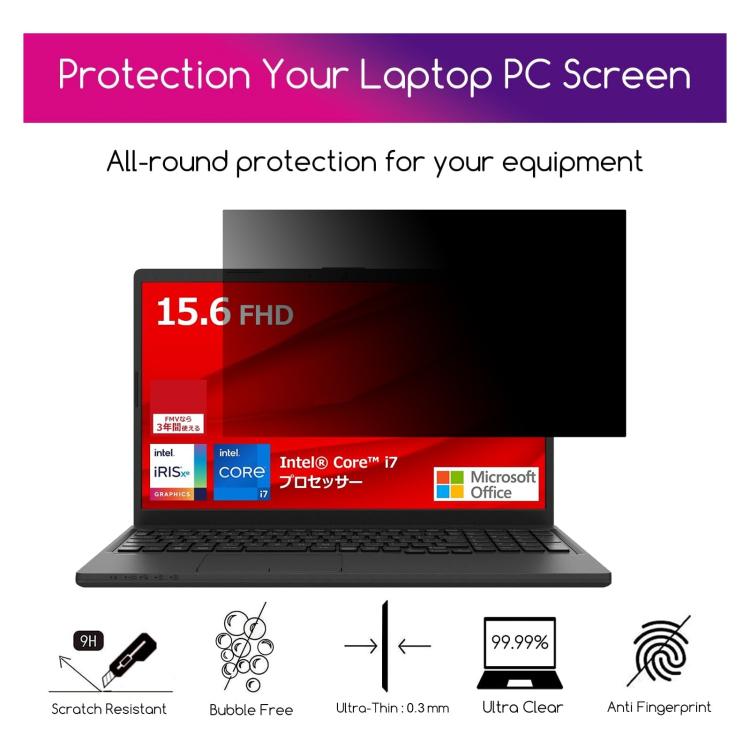 2pcs 9H Anti-peeping Explosion-proof Tempered Glass Film, For Fujitsu FMV Lite WA1 15.6