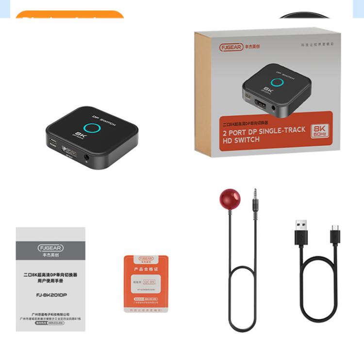 FJGEAR FJ-8K201DP 8K 60Hz DP One-way Switch