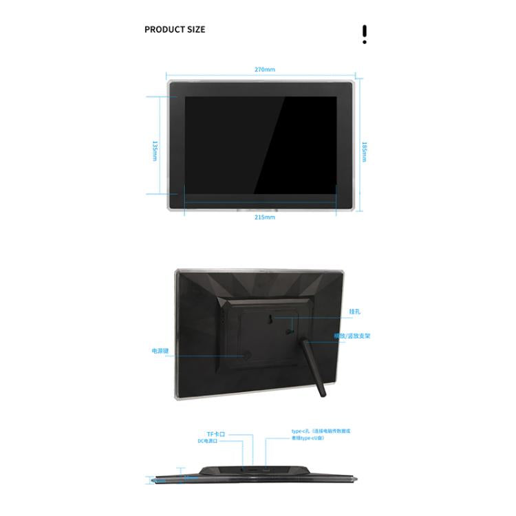 10 inch IPS HD Screen Smart WiFi Advertising Machine, US Plug, EU Plug, UK Plug, AU Plug