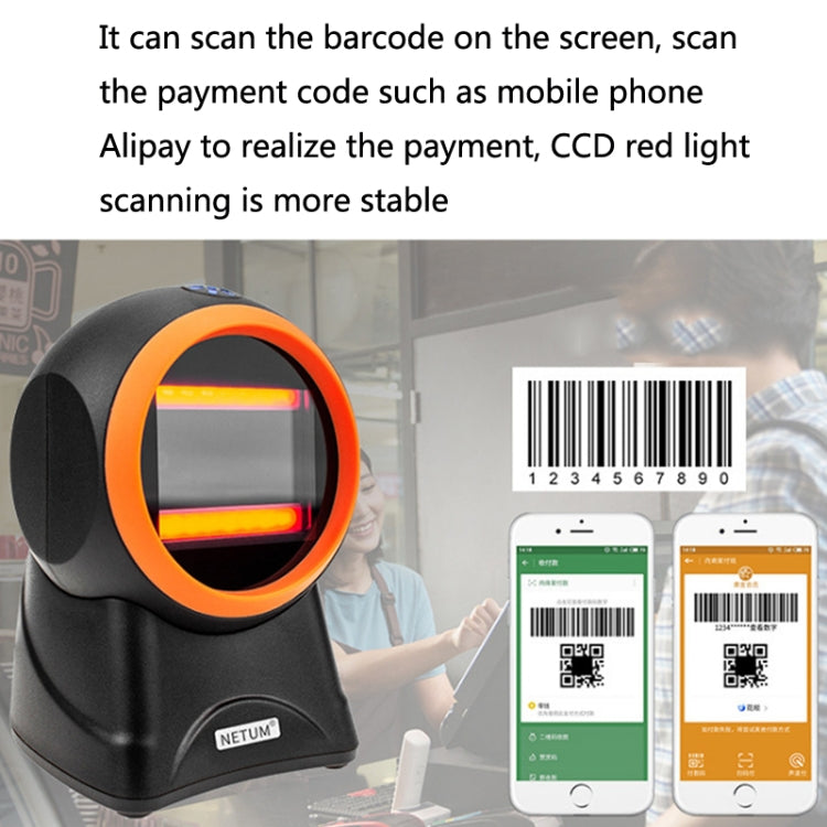 NETUM 2055 Supermarket Cashier Barcode QR Code Scanner Desktop Vertical Scanner, Specification： Regular Version, Enhanced Version, Regular Version
